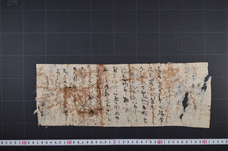 買物代一部盆払いに付書簡 - ページ 2