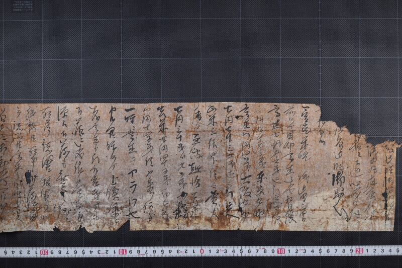 諸国米況報知に付書簡（前欠） - ページ 2