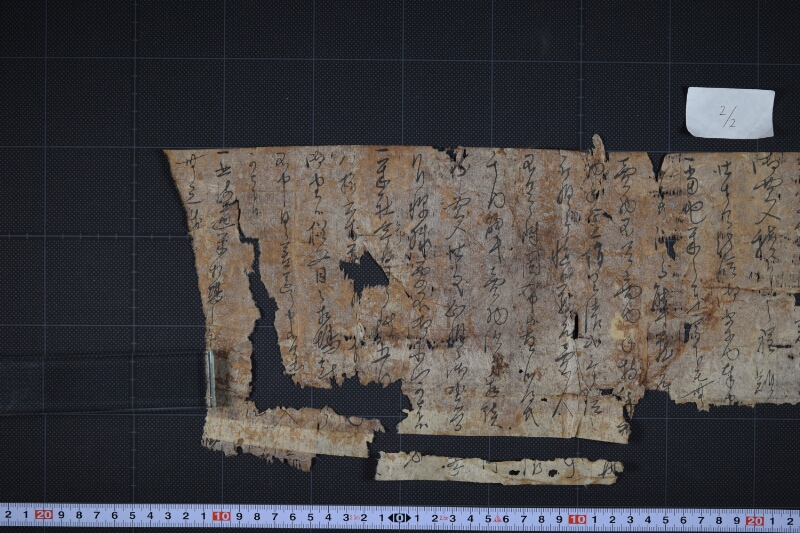 商内の義に付船頭書状（後欠） - ページ 3