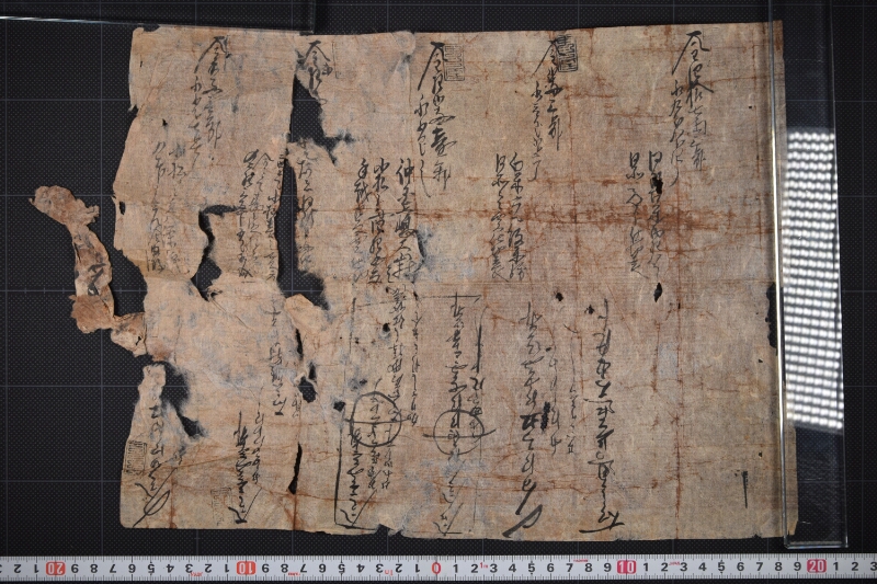 古米等代金書上（後欠） - ページ 2