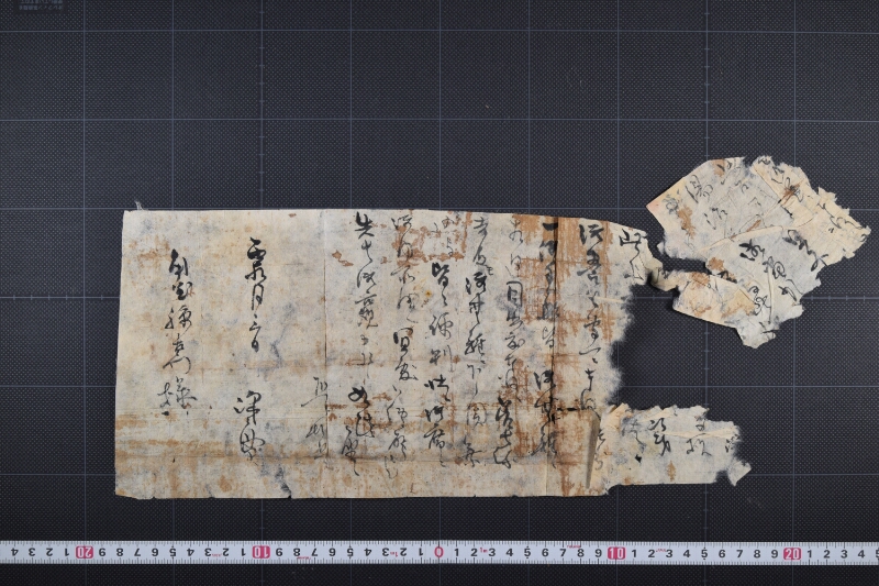 下関乗込之義等に付書簡（前欠） - ページ 2