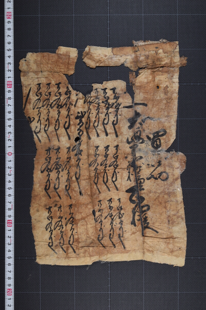 大嶋黒砂糖買仕切書（後欠） - ページ 2
