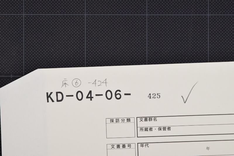 初相場 - ページ 1