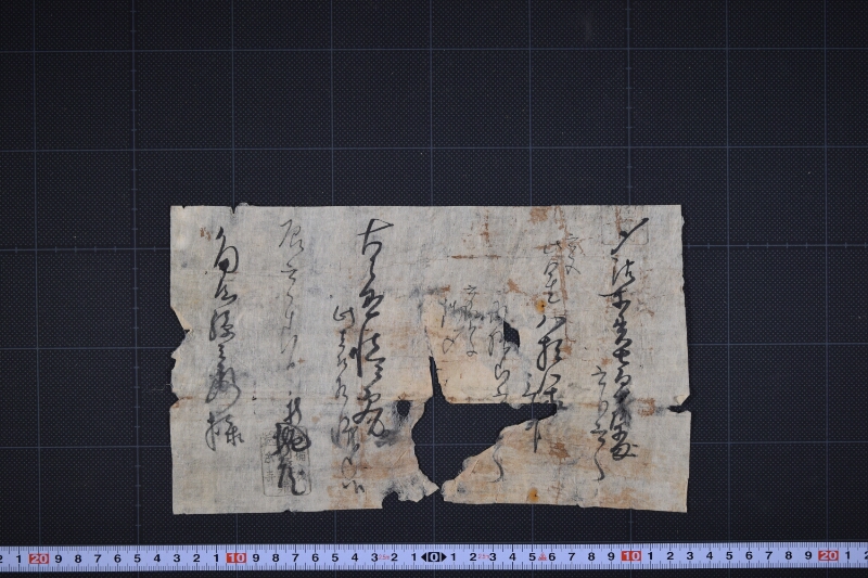 仕切書（前欠） - ページ 2