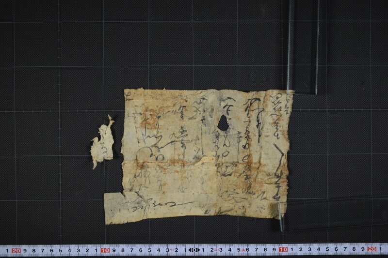 金子入払覚書（断簡） - ページ 2