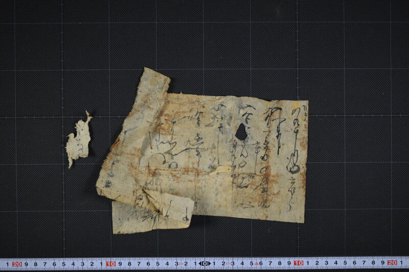 金子入払覚書（断簡） - ページ 3