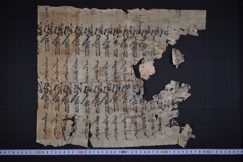 頼母子講金書上（後欠） - ページ 2