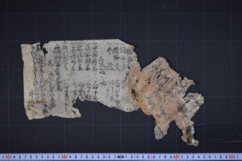 大坂相場等相場書（前欠） - ページ 2