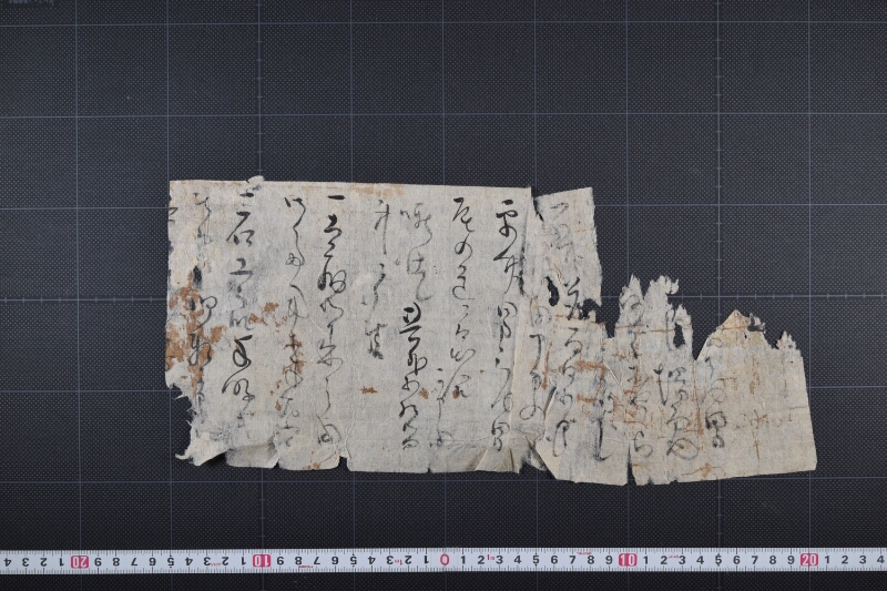 石工衆書簡（前・後欠） - ページ 2