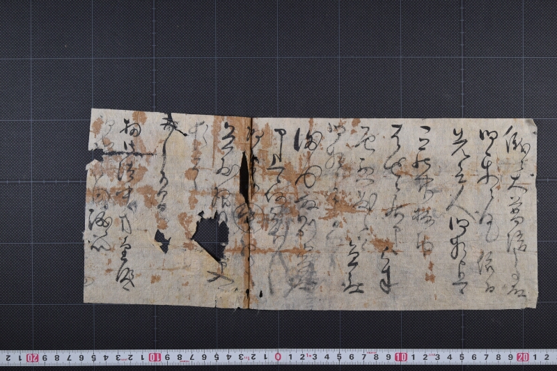 大普請の件に付書簡（前・後欠） - ページ 2