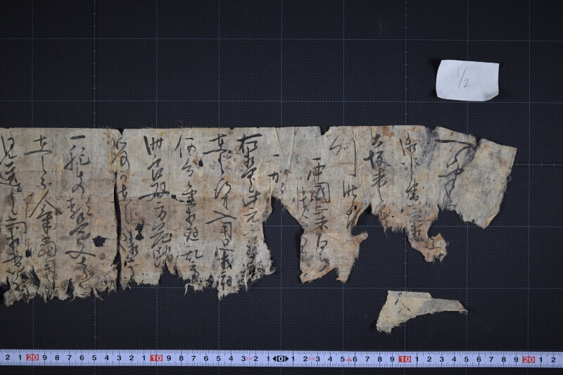 大坂米・肥物等景気に付書簡（断簡） - ページ 2