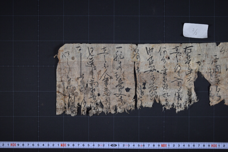 大坂米・肥物等景気に付書簡（断簡） - ページ 3