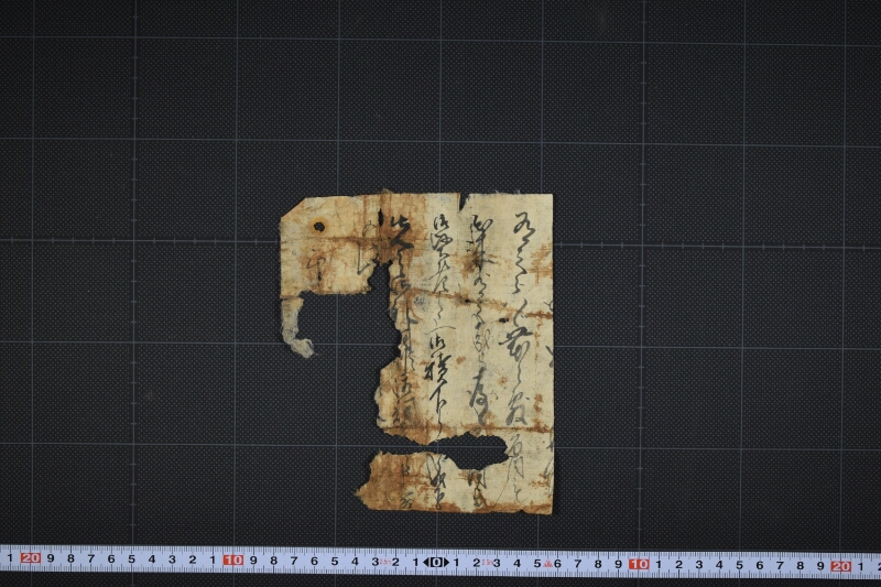 積下り等に付書簡（断簡） - ページ 2