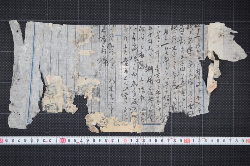 御入用金に付書状（上部欠） - ページ 2