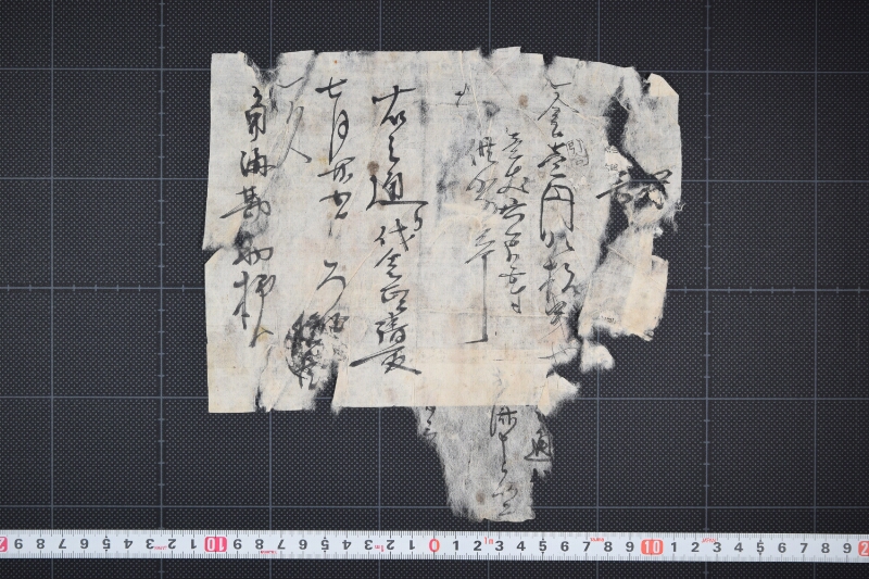 代金請取書 - ページ 2