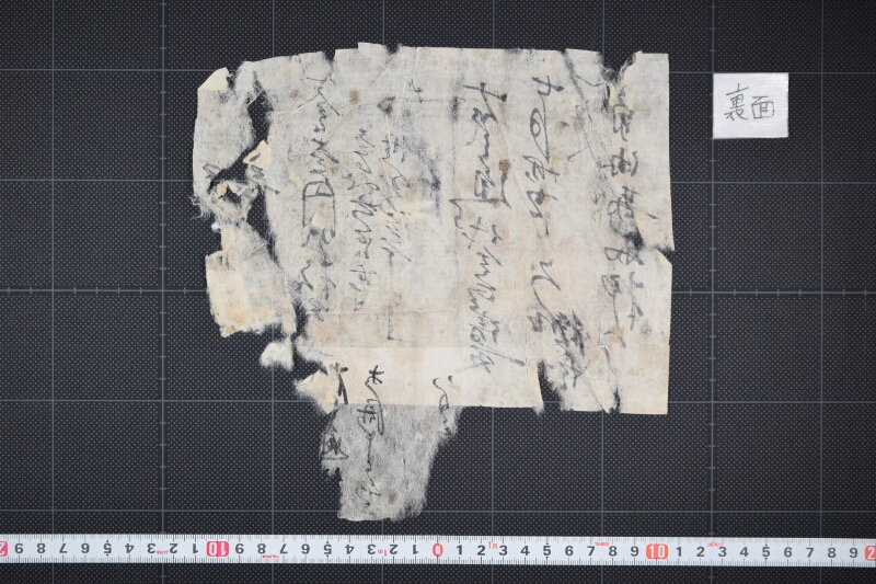 代金請取書 - ページ 3