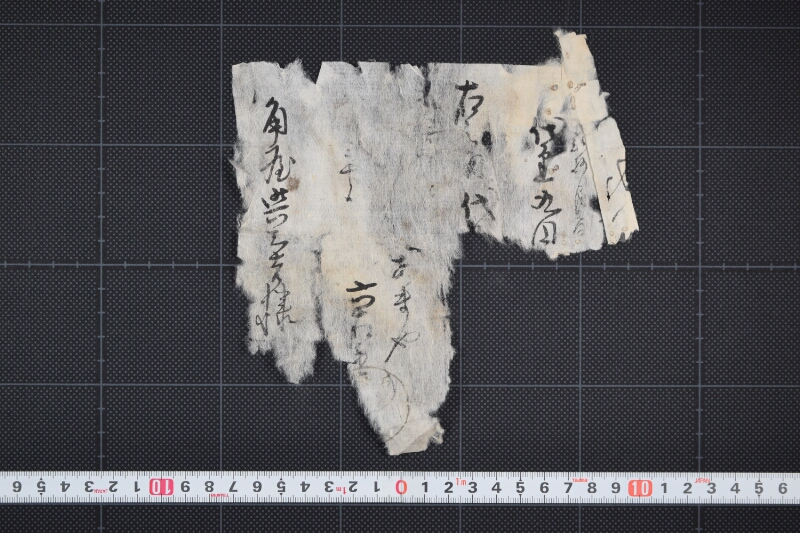 代金領収書 - ページ 2