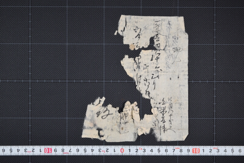 春下り飯米買仕切書（断簡） - ページ 2
