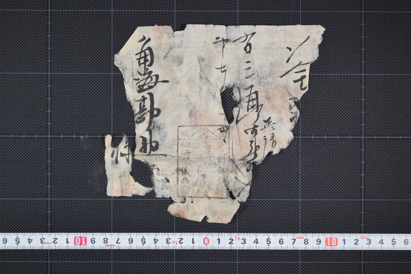 金銭請取書ヵ（前後欠） - ページ 2