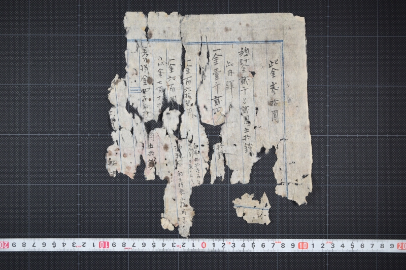 油類・白米代金書上（後欠） - ページ 2