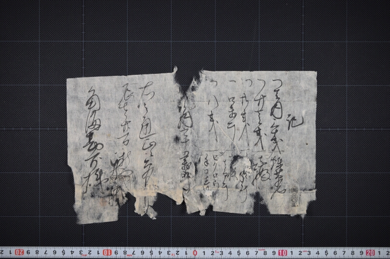 煙草代金受取書 - ページ 2