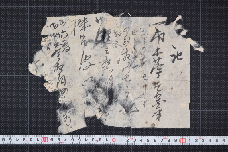 市木苧等代金書上（断簡） - ページ 2