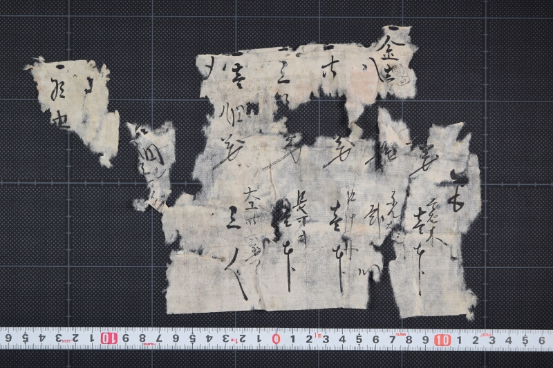 そば木代・大工賃書上（断簡） - ページ 2