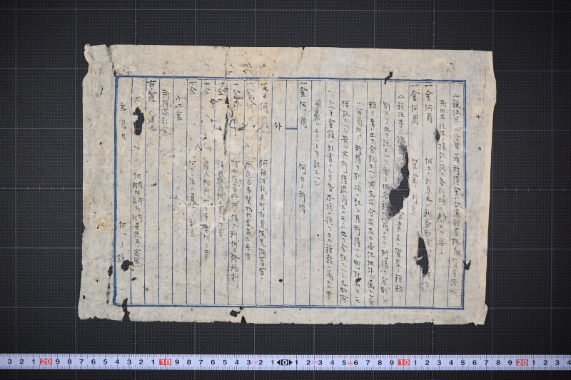所得高計算書雛型 - ページ 2