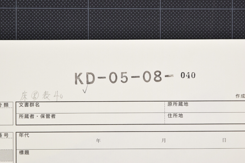 金銭領収書 - ページ 1