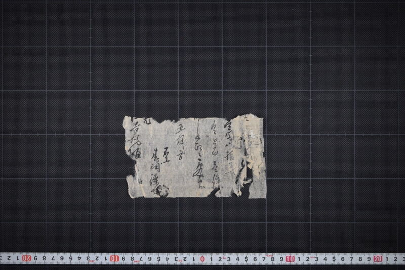 石代金受取書（前後欠） - ページ 2
