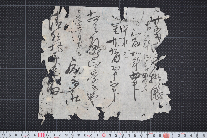 代金受取書（前欠） - ページ 2