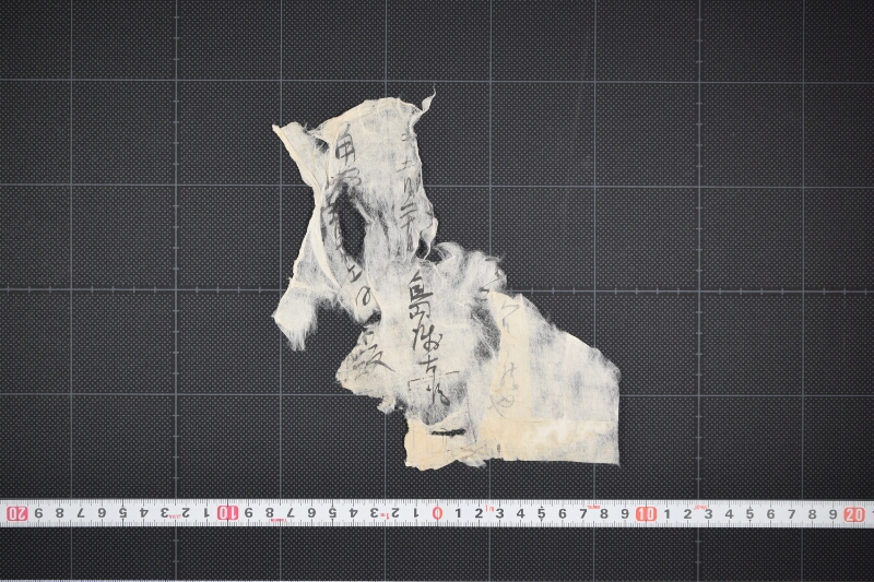 白灯・錨等代金書上（前欠・後欠） - ページ 3