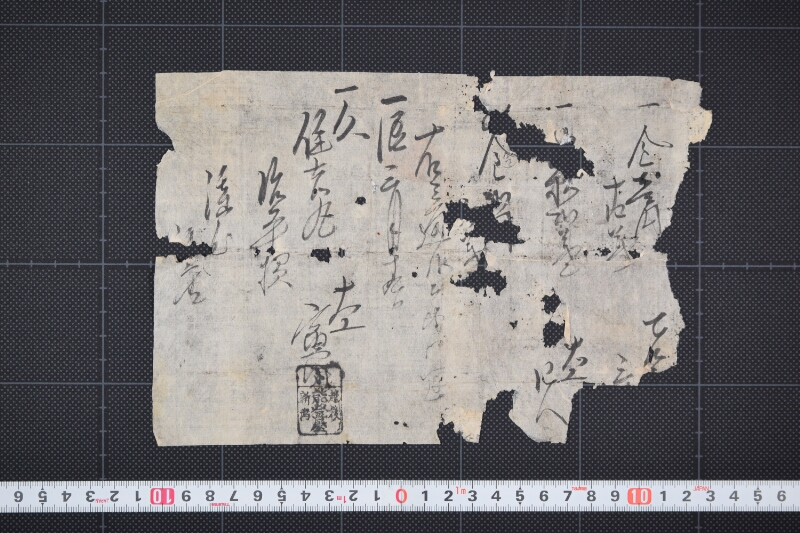 大工人足賃代金書上（前欠） - ページ 2