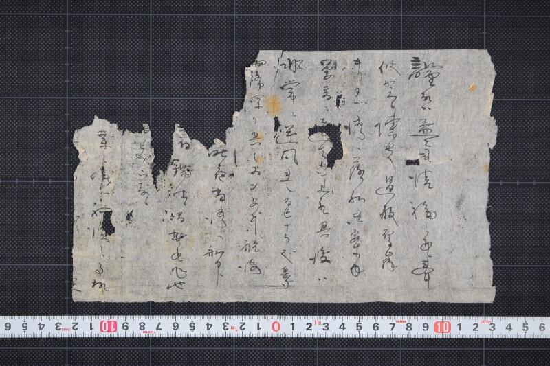 航海状況報告ニ付書簡（後欠） - ページ 2