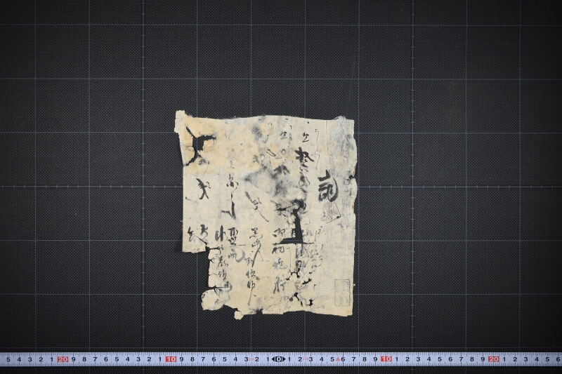 黒島行郵便物等代金書上（後欠） - ページ 2