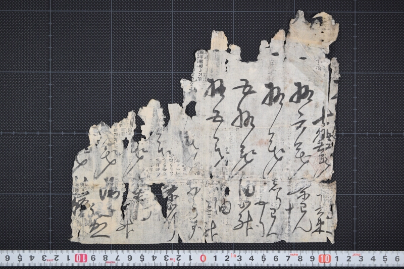 油等代金書上（前欠・後欠） - ページ 2