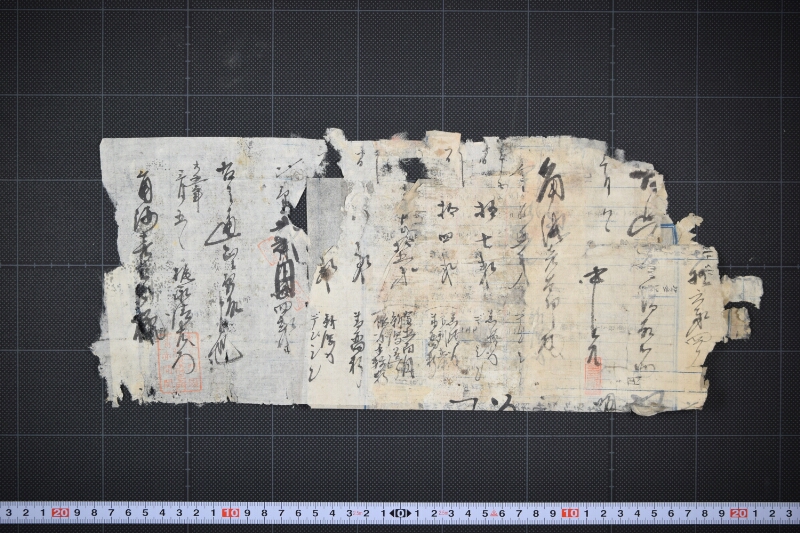 新潟行電信等代金書上（前欠） - ページ 2