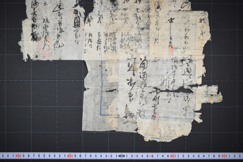 新潟行電信等代金書上（前欠） - ページ 3