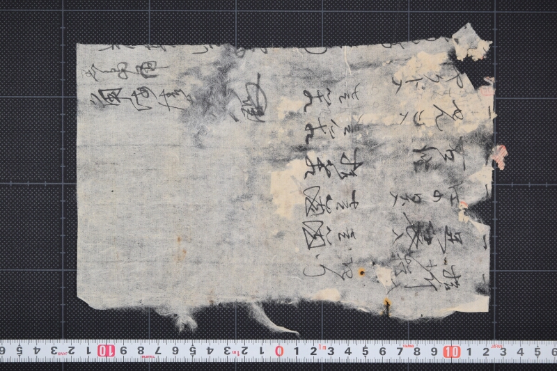 足袋入等個数書上ヵ（後欠） - ページ 2