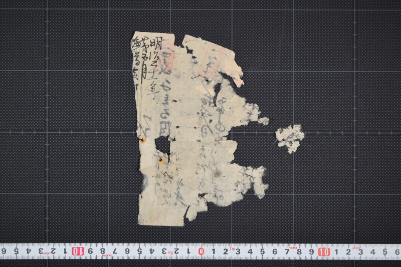 明治31年度買付塩等書付（前後欠） - ページ 3