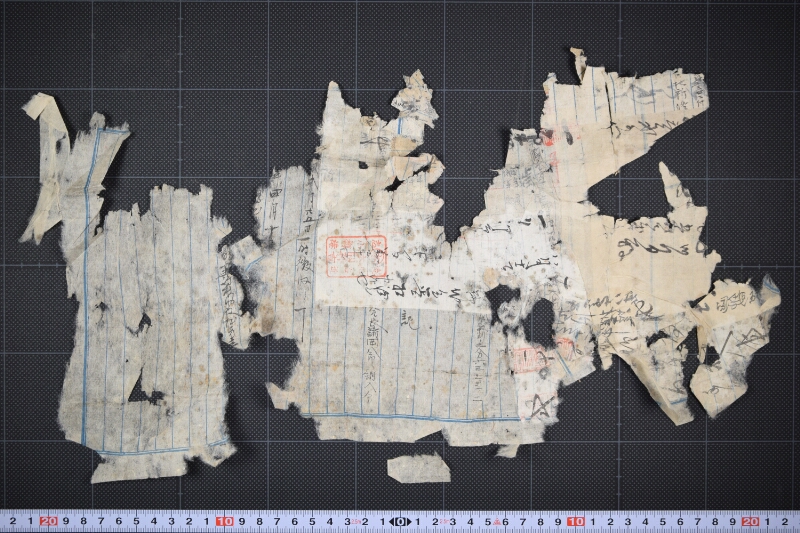 代金払書（断簡） - ページ 2