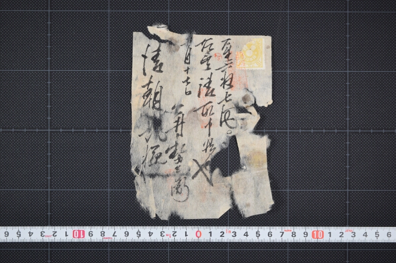 金銭請取書 - ページ 2