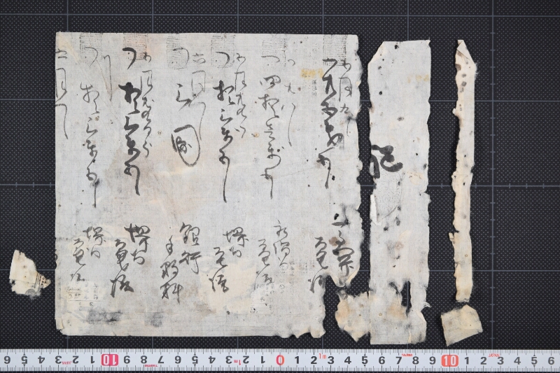 銀行手数料等書上 - ページ 2