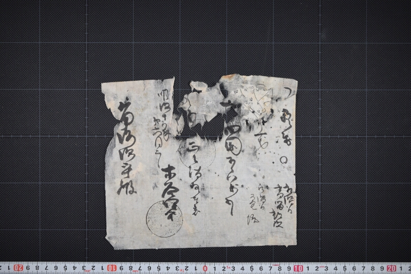新潟行書留郵便代等請取書 - ページ 2
