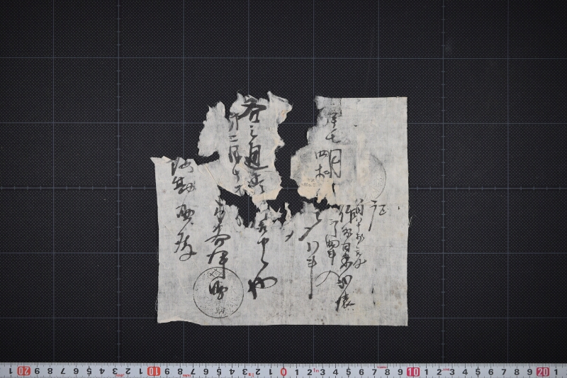 白米代請取書 - ページ 2