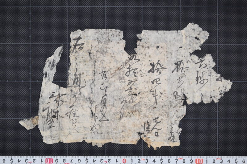 代金受取書 - ページ 2