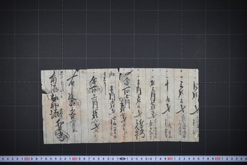 杉材代金等請取状（前欠） - ページ 2