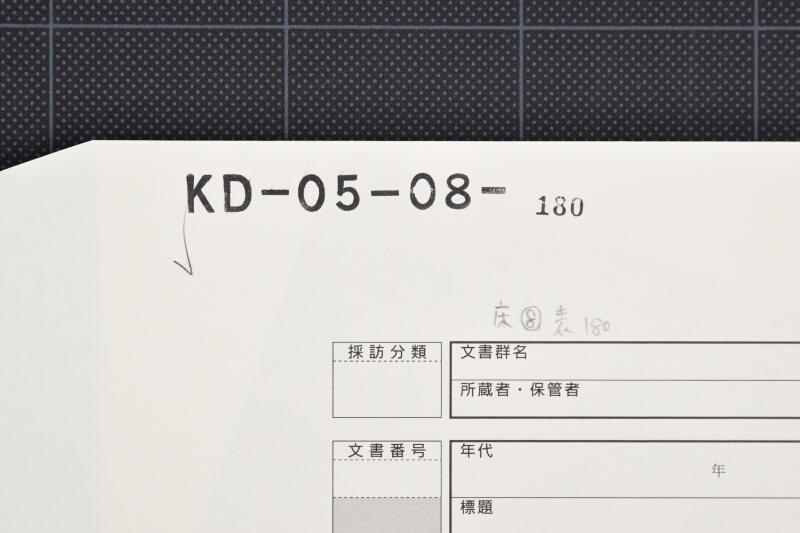 売仕切書（前欠） - ページ 1