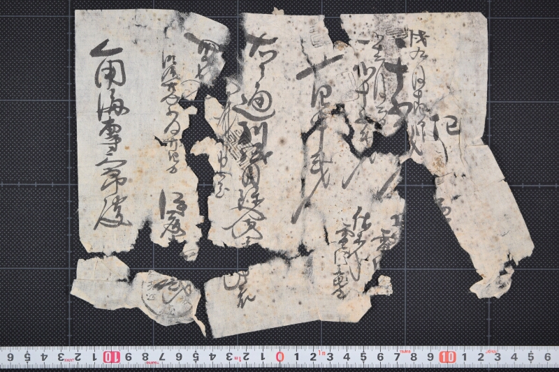 伏木行電信代金等請取書 - ページ 2
