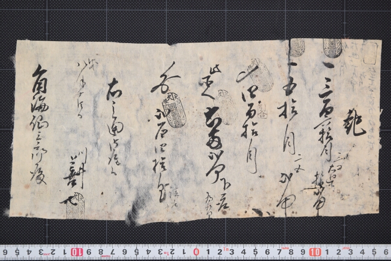 品物代金書上 - ページ 2